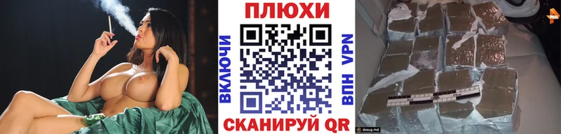 Гашиш гашик  МЕГА зеркало  Красавино 