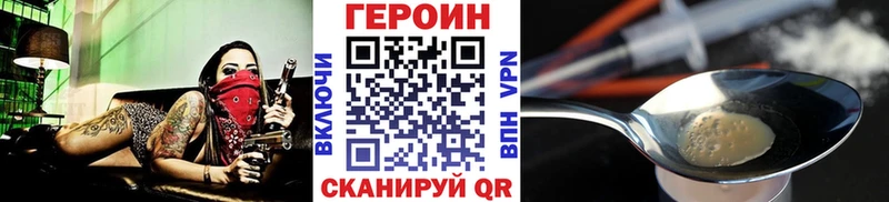 KRAKEN онион  Красавино  Героин афганец 