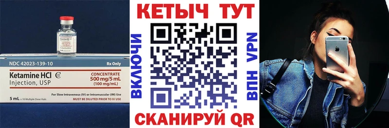 Кетамин ketamine  где продают наркотики  Красавино 