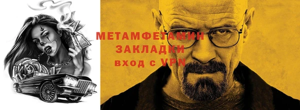 соль курить ск Балахна