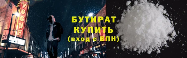 соль курить ск Нея