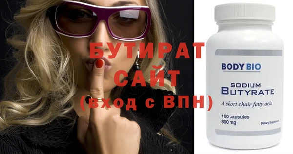 MESCALINE Нефтегорск
