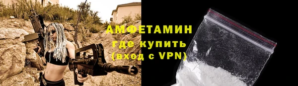 прущий лед Нефтекумск