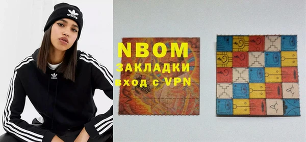 MESCALINE Нефтегорск