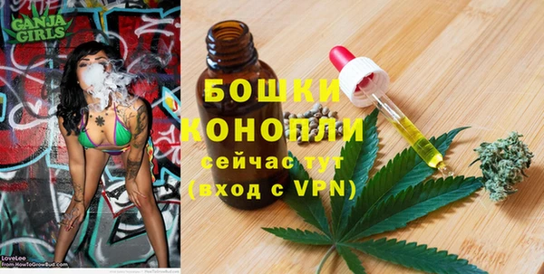 MESCALINE Нефтегорск