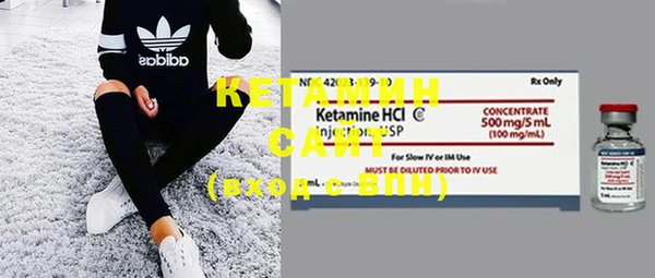 MESCALINE Нефтегорск