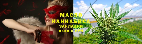 прущий лед Нефтекумск