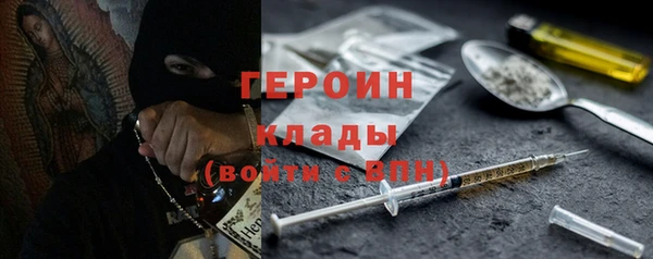 MESCALINE Нефтегорск