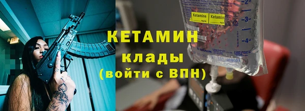 соль курить ск Нея