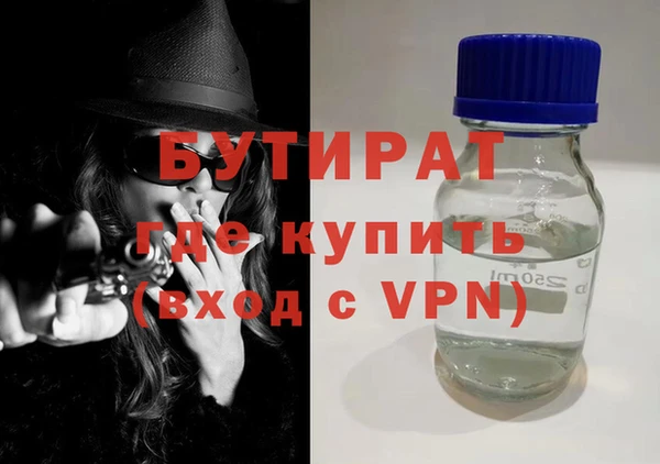 прущая мука Елабуга