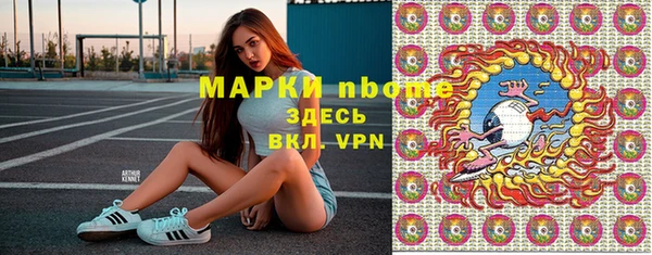 MESCALINE Нефтегорск