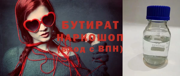 соль курить ск Нея