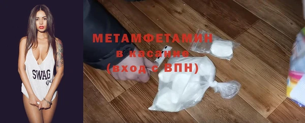 MESCALINE Нефтегорск