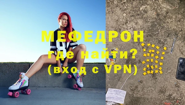 соль курить ск Нея