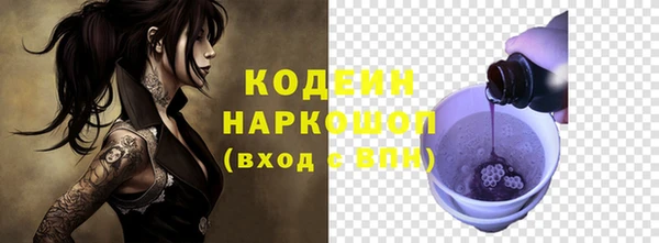 MESCALINE Нефтегорск