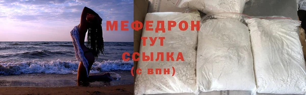 прущий лед Нефтекумск