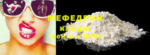 прущий лед Нефтекумск