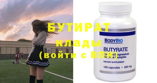 MESCALINE Нефтегорск