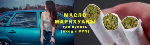 марихуана Ельня