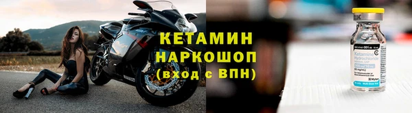 соль курить ск Нея