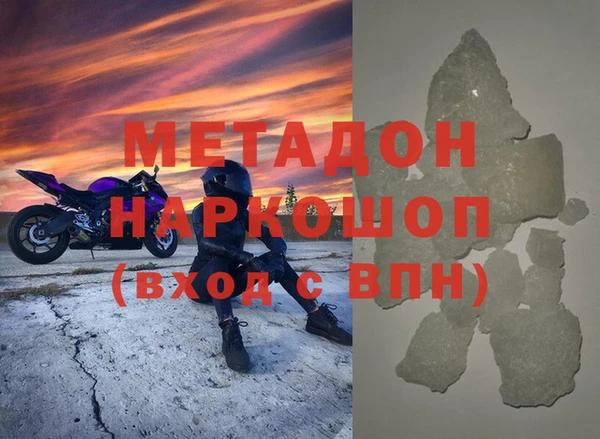 MESCALINE Нефтегорск