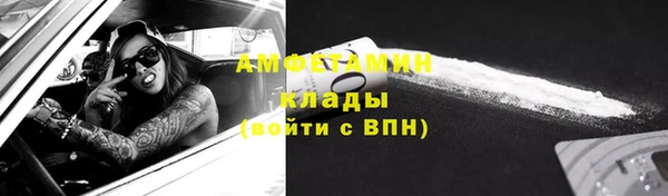 соль курить ск Нея