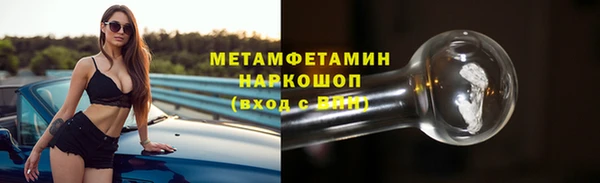прущий лед Нефтекумск