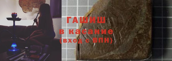прущий лед Нефтекумск