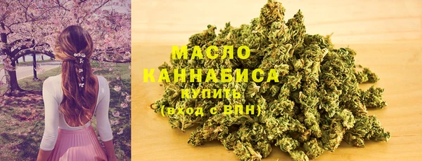 альфа пвп VHQ Навашино