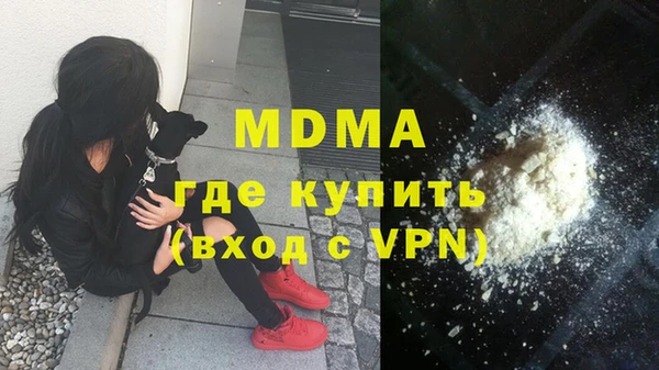соль курить ск Нея