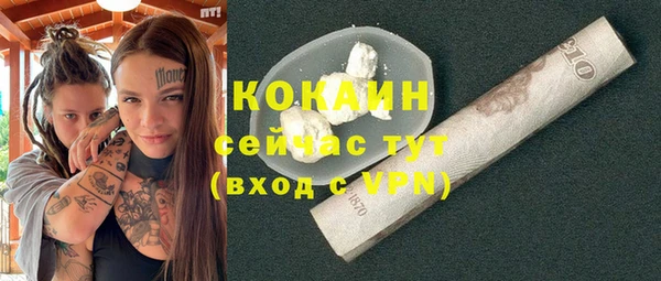 соль курить ск Нея