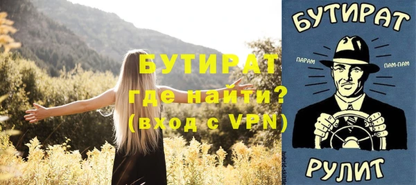 прущий лед Нефтекумск