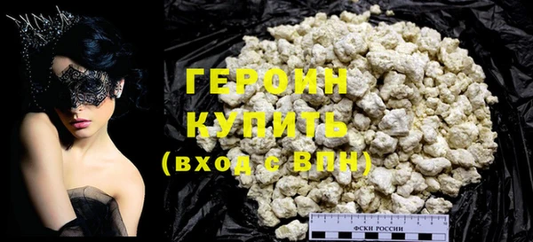 прущий лед Нефтекумск