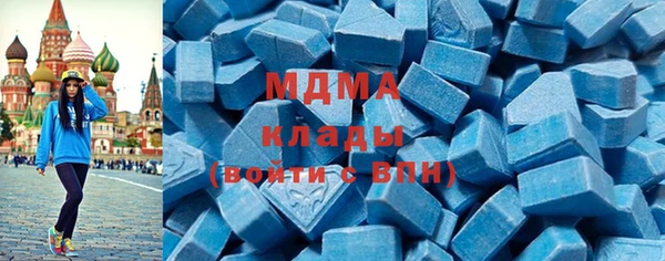 соль курить ск Нея