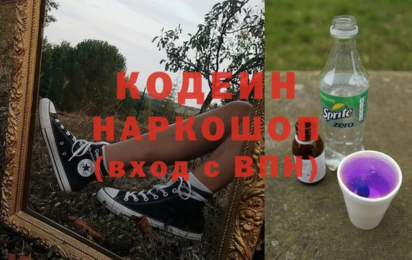 МДМА Надым