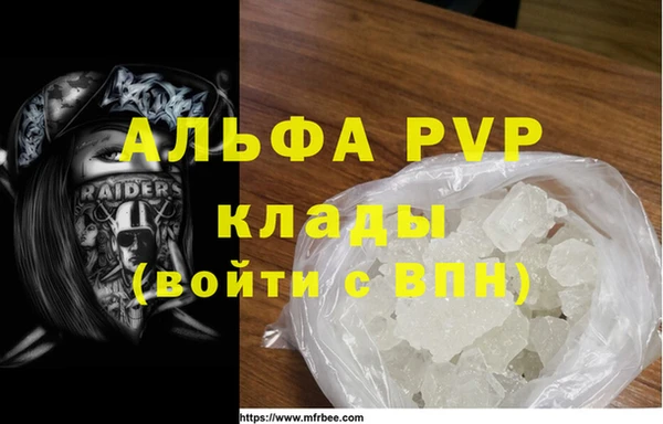 соль курить ск Нея