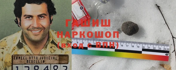 соль курить ск Нея