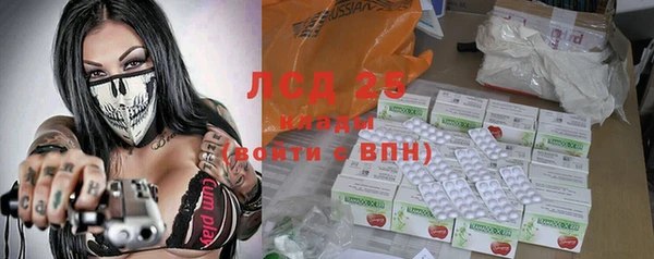 MESCALINE Нефтегорск