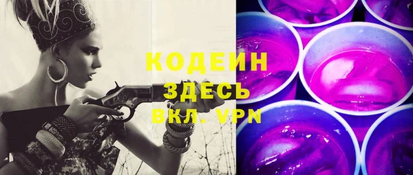 соль курить ск Нея