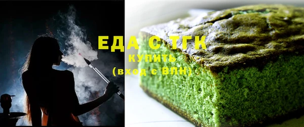 стафф Баксан