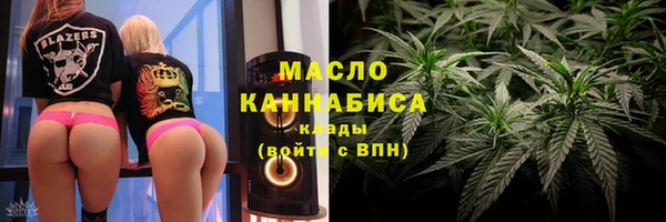 MESCALINE Нефтегорск