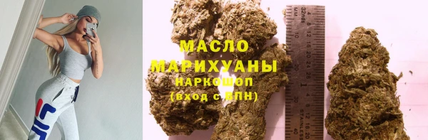 прущий лед Нефтекумск