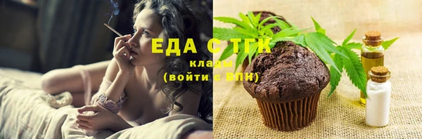 MESCALINE Нефтегорск
