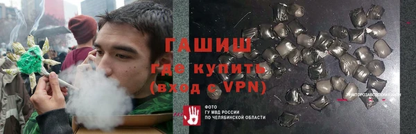 соль курить ск Нея