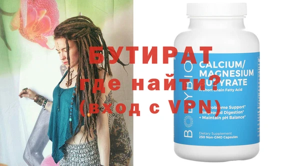 прущий лед Нефтекумск