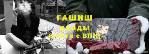 MESCALINE Нефтегорск