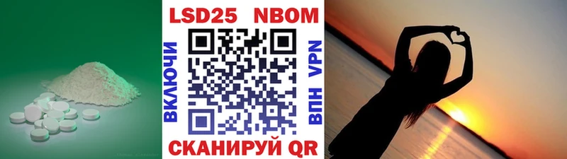 Лсд 25 экстази кислота  Красавино 
