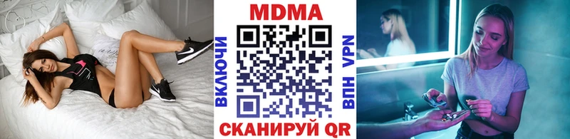 MDMA VHQ  Красавино 