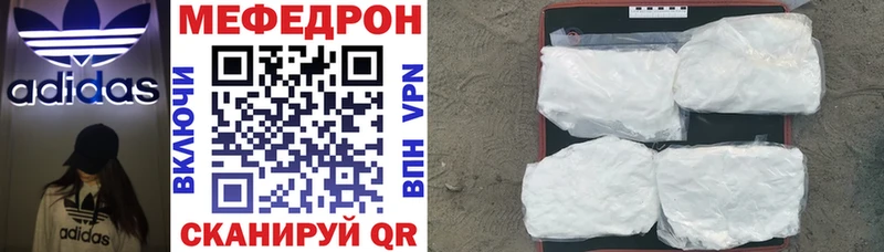 продажа наркотиков  Красавино  Мефедрон 4 MMC 