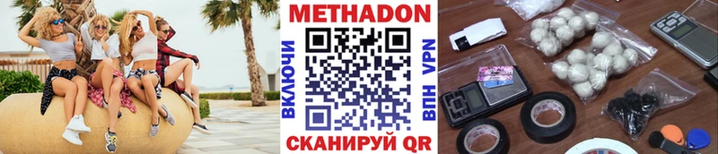 Метадон кристалл  где найти   hydra ONION  Красавино 